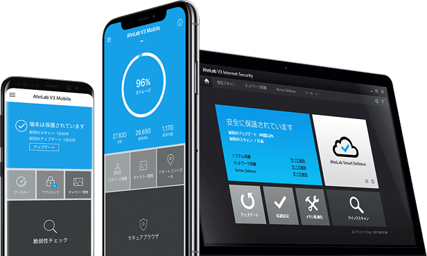 【コンビニ受取対応商品】 B2C Home ウイルス対策・セキュリティ